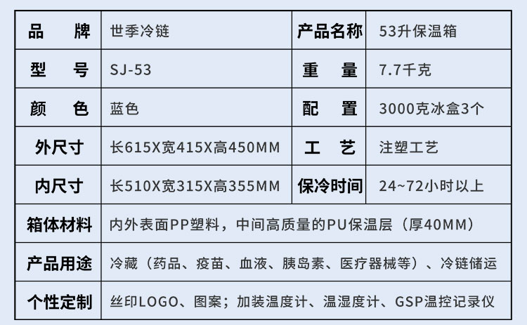 53L-恢复的_07.jpg