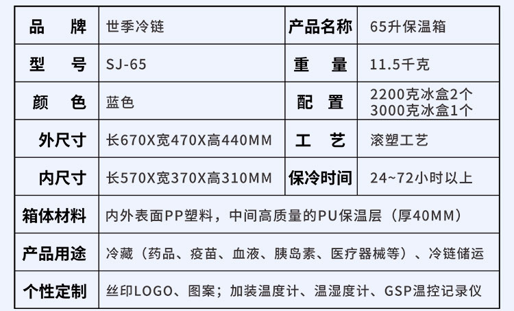 65L滚塑-恢复的_08.jpg